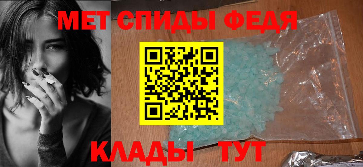 Валуйки  АМФЕТАМИН  Amphetamine  Вход с VPN  АМФЕТАМИН Розовый 