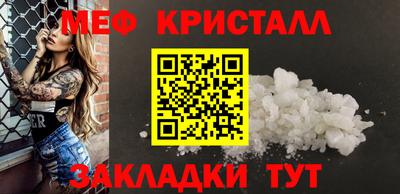 бутик Краснодар