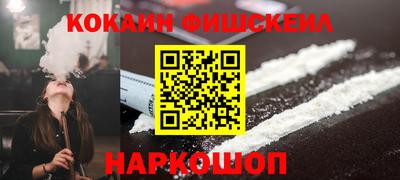 бутик Краснодар
