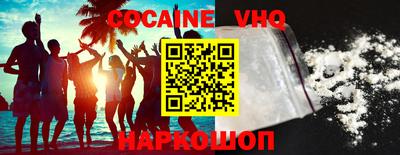 бутик Краснодар