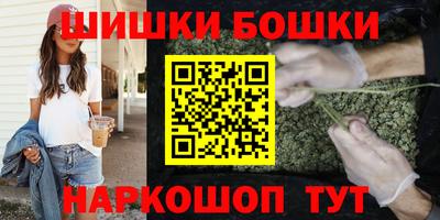 гашишное масло Краснокаменск