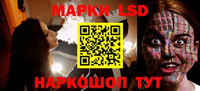 гашишное масло Краснокаменск