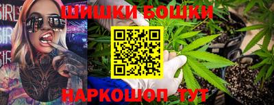 гашишное масло Краснокаменск