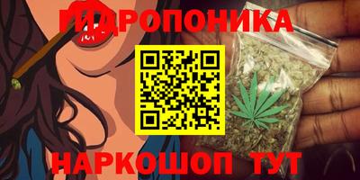 бутик Краснодар