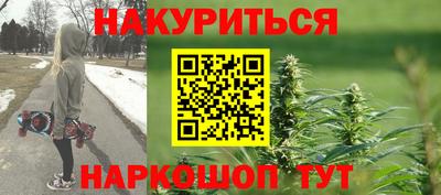 бутик Краснодар