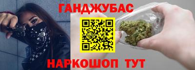 бутик Краснодар