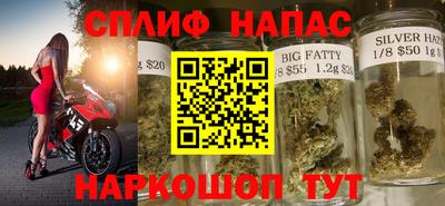 гашишное масло Краснокаменск