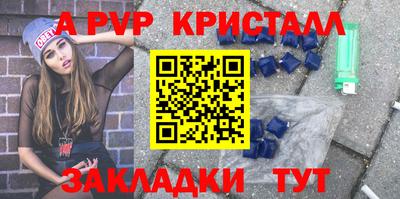 гашишное масло Краснокаменск