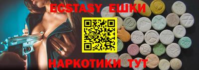 бутик Краснодар