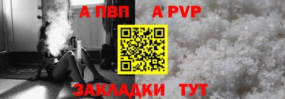 бутик Краснодар