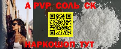 гашишное масло Краснокаменск