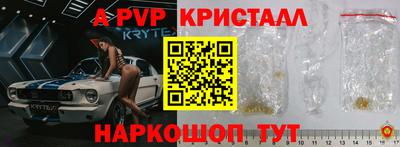 гашишное масло Краснокаменск