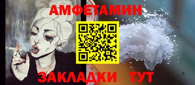 бутик Краснодар