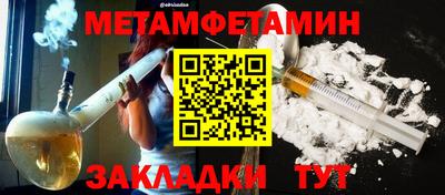apvp Краснознаменск