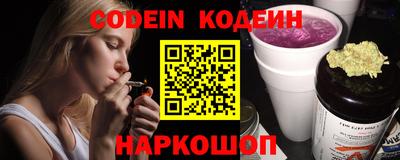 гашишное масло Краснокаменск