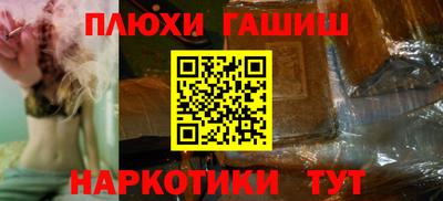 бутик Краснодар
