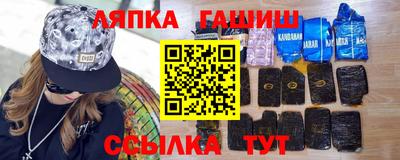 apvp Краснознаменск
