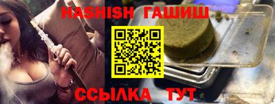 бутик Краснодар