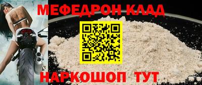 бутик Краснодар