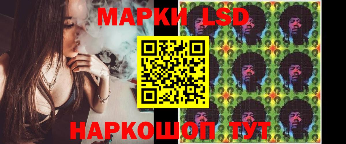 Лсд 25 экстази ecstasy  ЛСД экстази кислота  Валуйки  Вход с VPN 