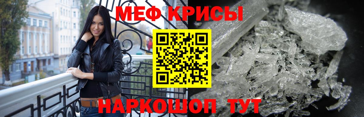 Валуйки  Мефедрон mephedrone  Мефедрон  Вход с VPN  МЕФ  МЕФ 4 MMC 