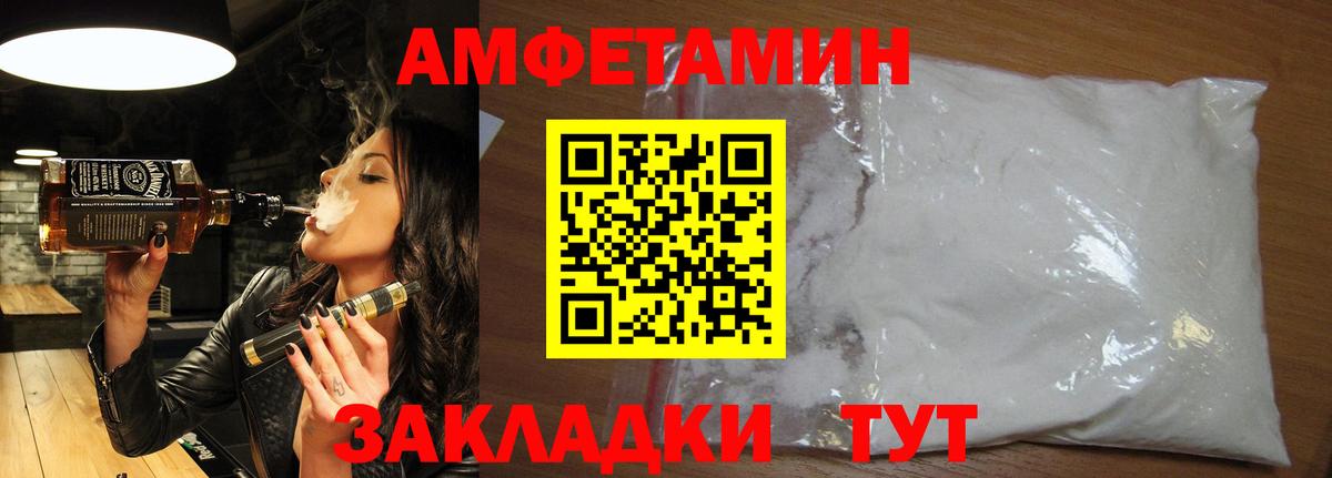 Метамфетамин пудра  Вход с VPN  Валуйки  Метамфетамин пудра 