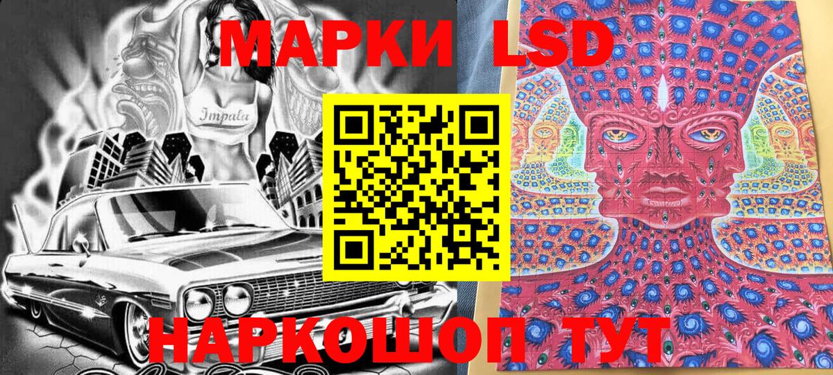 закладка  Вход с VPN  Валуйки  Наркотические марки 1,8мг  Марки NBOMe 