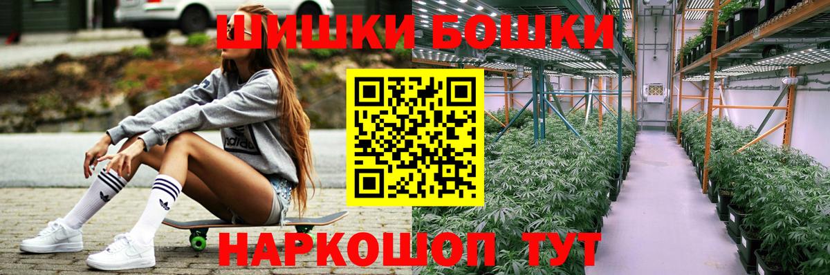 Валуйки  Шишки марихуана VHQ  Конопля тримм  Каннабис план  Вход с VPN 